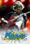 Portada de Malhação: Temporada 22