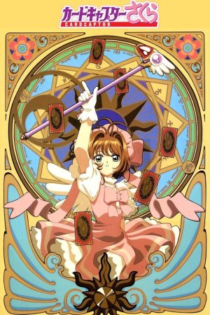 Portada de Sakura, cazadora de cartas