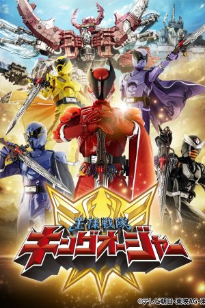 Portada de Ōsama Sentai Kingu-Ōjā