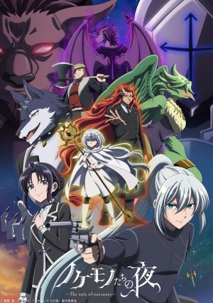 Portada de The Tale of Outcasts