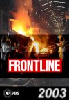 Portada de Frontline: Temporada 21