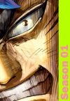 Portada de Toriko: Temporada 1