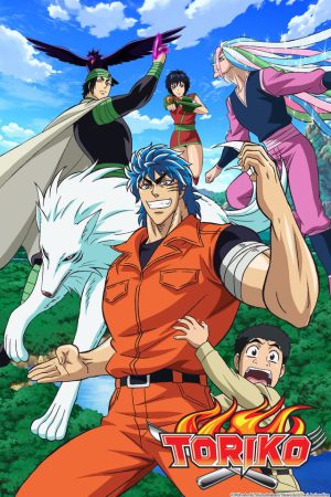 Portada de Toriko
