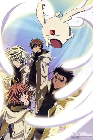 Portada de Tsubasa Chronicles (Crónicas de Sakura): Especiales