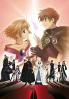 Portada de Tsubasa Chronicles (Crónicas de Sakura): Temporada 1