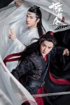 Portada de El Indomable (The Untamed): Temporada 1