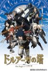 Portada de The Tower of DRUAGA: The Aegis of Uruk