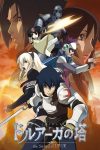Portada de The Tower of DRUAGA: The Sword of Uruk