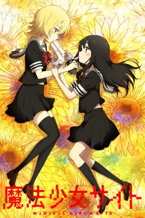 Portada de Magical Girl Site