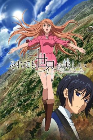 Portada de The World is Still Beautiful