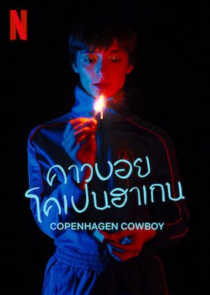 Portada de Cowboy de Copenhague: Temporada 1