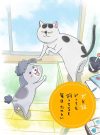 Portada de Con un perro y un gato, diversión para rato: Temporada 1