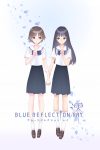 Portada de Blue Reflection Ray: Temporada 1