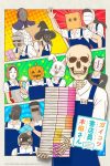 Portada de Gaikotsu Shotenin Honda-san: Temporada 1