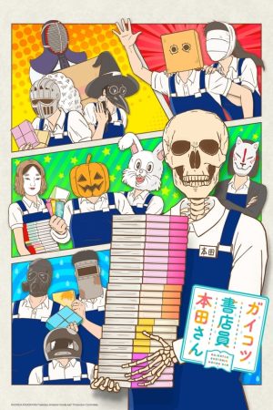 Portada de Skull-face Bookseller Honda-san
