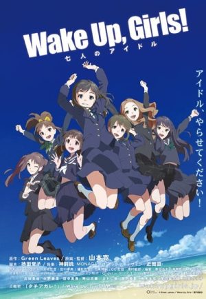 Portada de Wake Up, Girls！: Especiales