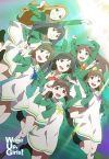 Portada de Wake Up, Girls！: Temporada 1