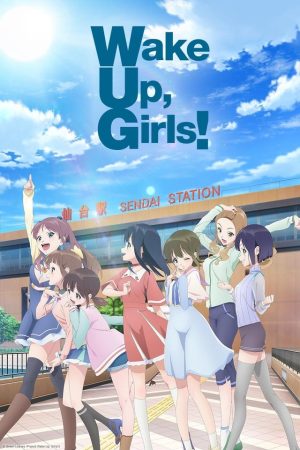 Portada de Wake Up, Girls!