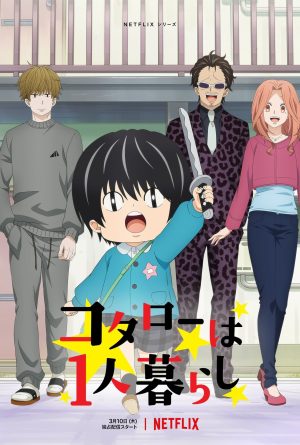 Portada de Kotaro Lives Alone