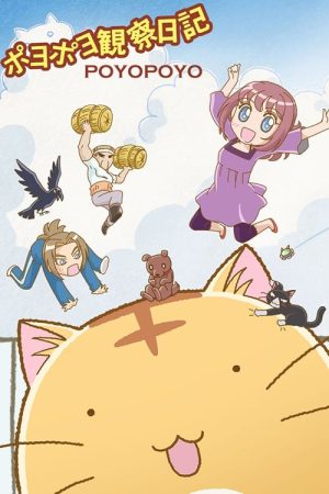 Portada de Poyopoyo