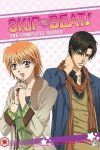 Portada de Skip Beat: Temporada 1