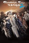 Portada de Thunderbolt Fantasy -東離劍遊紀: Temporada 2