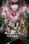 Portada de Thunderbolt Fantasy -東離劍遊紀: Temporada 3