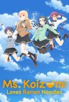 Portada de Ramen Daisuki Koizumi-san: Temporada 1