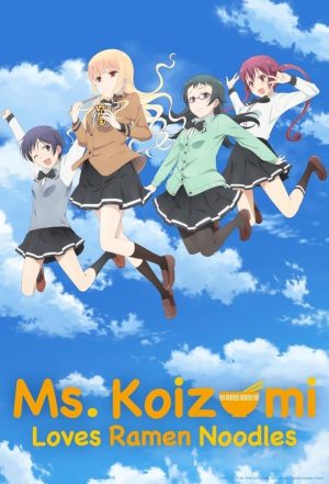 Portada de Ramen Daisuki Koizumi-san: Temporada 1