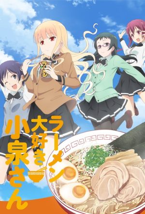 Portada de Ms. Koizumi Loves Ramen Noodles