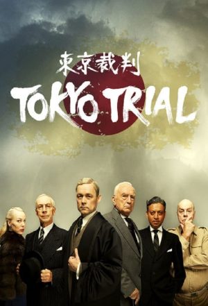 Portada de Tokyo Trial