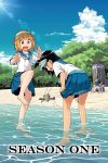 Portada de Houkago Teibou Nisshi: Temporada 1