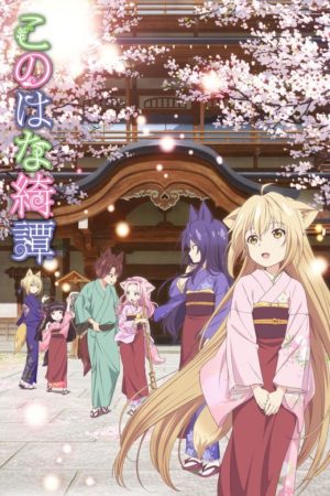 Portada de Konohana Kitan