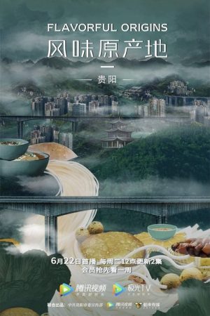 Portada de Flavorful Origins: Temporada 4