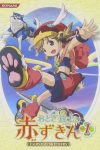 Portada de Fairy Musketeers