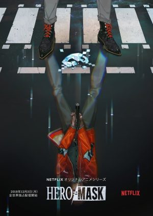 Portada de Hero Mask: Temporada 1