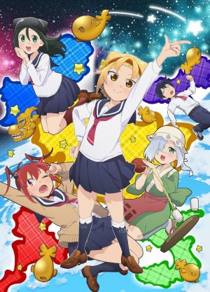 Portada de Yatogame-chan Kansatsu Nikki: Temporada 2