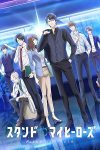 Portada de Stand My Heroes: Piece of Truth