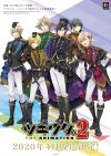 Portada de Tsukiuta: The Animation: Temporada 2