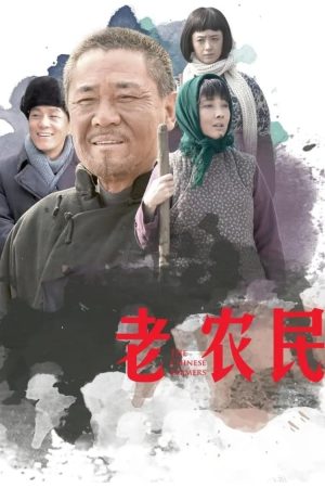 Portada de The Chinese Farmers