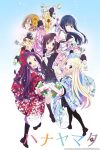 Portada de Hanayamata: Temporada 1