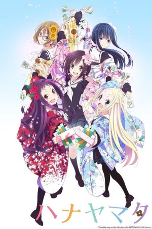 Portada de Hanayamata: Temporada 1
