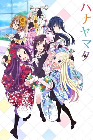 Portada de HaNaYaMaTa