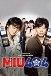 Portada de MIU404: Temporada 1