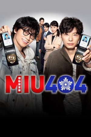 Portada de MIU404