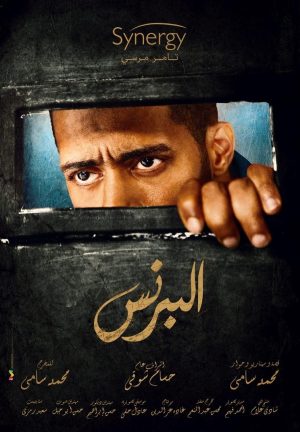 Portada de The Prince