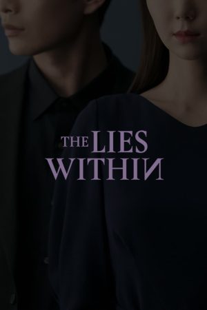 Portada de Cada quien con su Mentira: Temporada 1