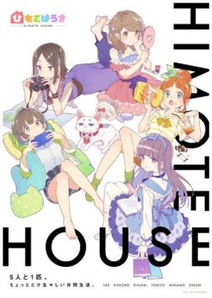 Portada de Himote House: A Share House of Super Psychic Girls