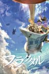 Portada de Fractale: Temporada 1