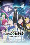 Portada de Technoroid Overmind: Temporada 1